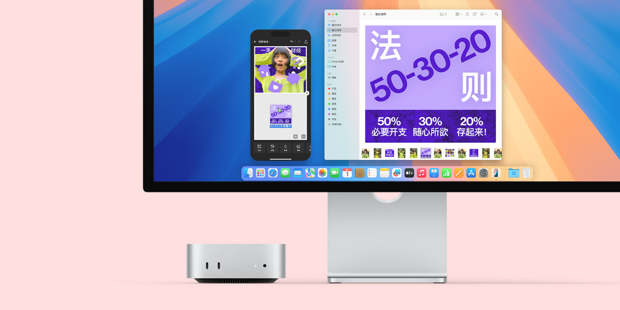 银色 Mac mini 的正面,展示正面的各个端口以及指示灯,Mac mini 摆放在 Mac 显示器右下方,显示器屏幕显示色彩缤纷的画面以及程序坞中的各个 app 图标。