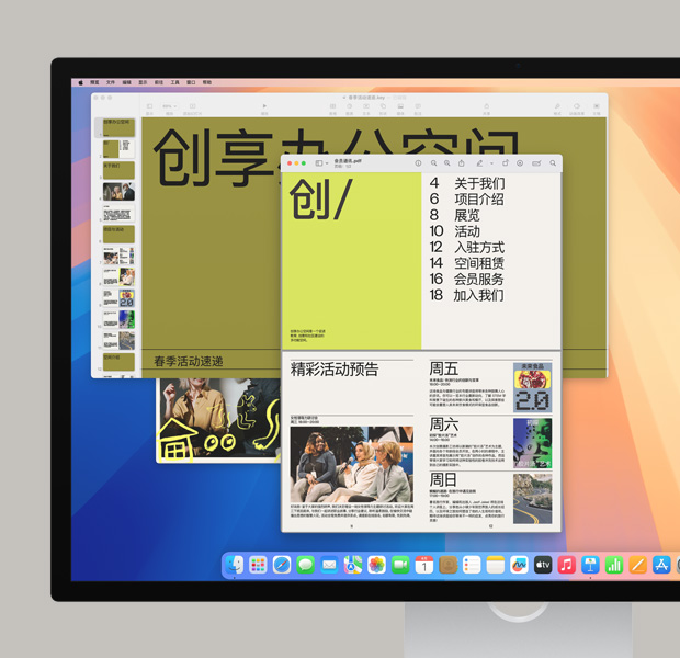 色彩缤纷的屏幕画面,展示程序坞中的各款 app、Safari 浏览器和正在使用中的 Adobe Acrobat。