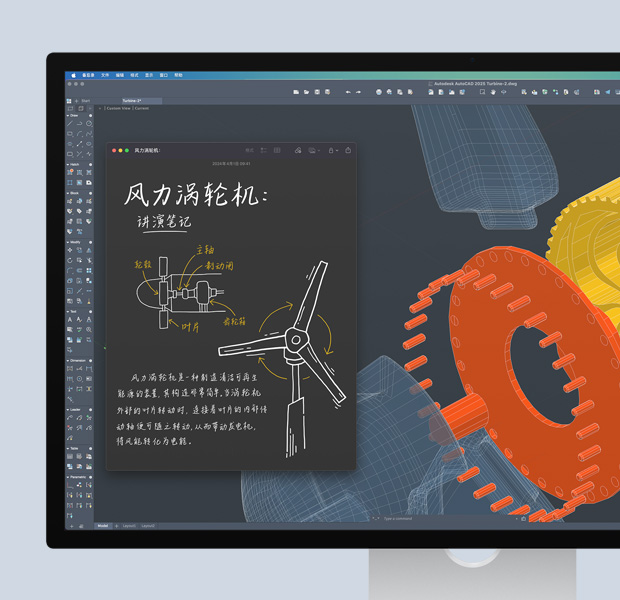 显示器屏幕显示打开的 Autodesk AutoCAD 项目,其中包含图画和笔记。